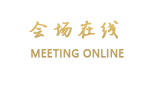成都海洋莱普敦酒店